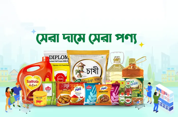 best online shopping in bangladesh